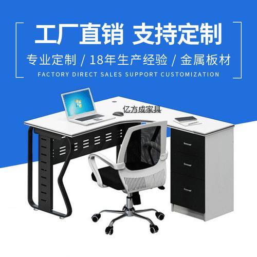 工厂直销职员办公桌简约屏风工作位员工电脑桌椅组合办公家具定制
